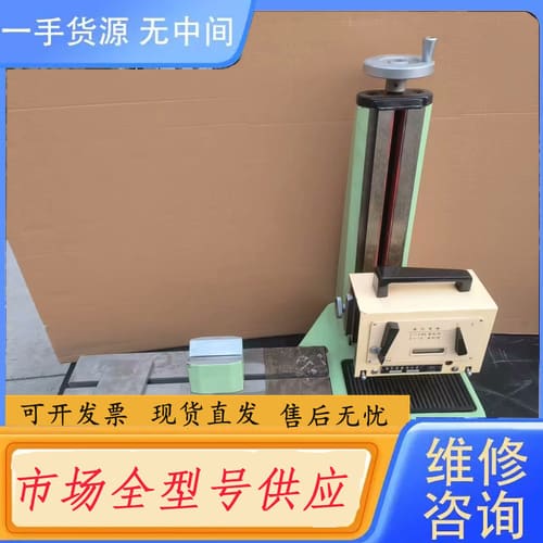 请询价-哈尔滨量具刃具 2201 表面粗糙度检查记录仪 机械制造领域