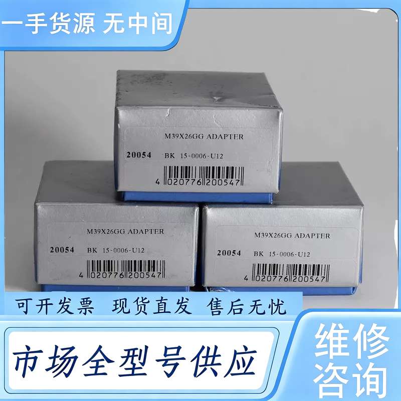 请询价--Schneider M39X26GG ADAPTER 转接环