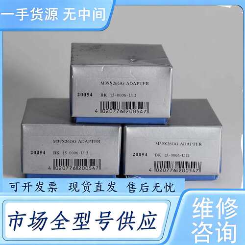 请询价--Schneider M39X26GG ADAPTER 转接环