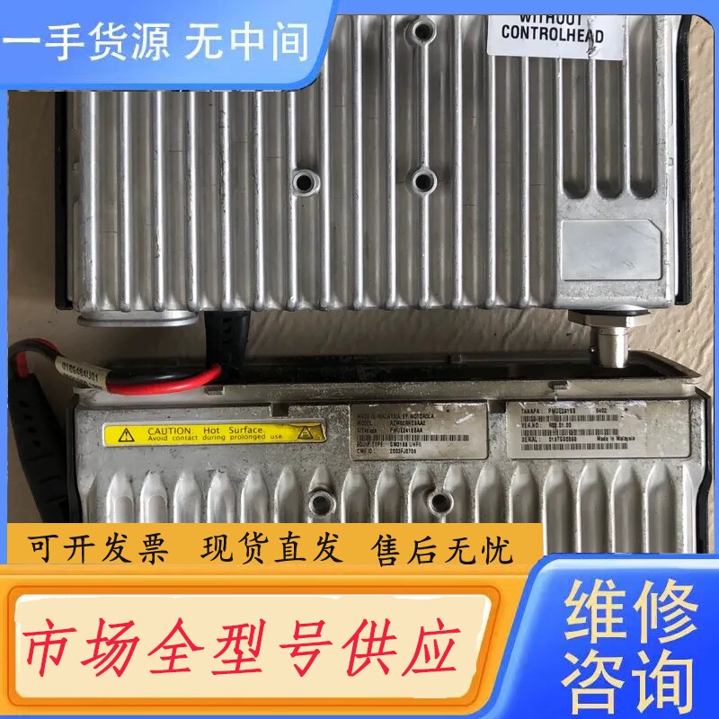 要询价-摩托罗拉车台GM3688