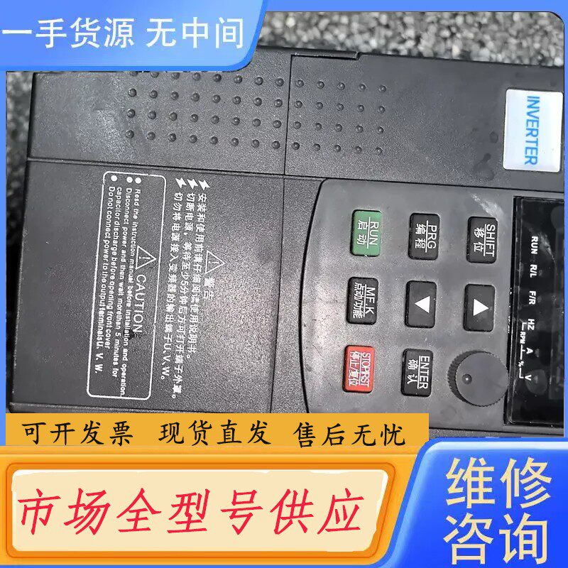 要询价-上海宁飞变频器G9100-G7.5KW/P11KW包好,