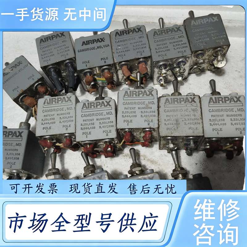 请询价--AIRPAX开关
