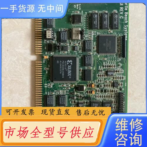 要询价-Turtle Beach乌龟海岸 isa声卡，比较少见的型号