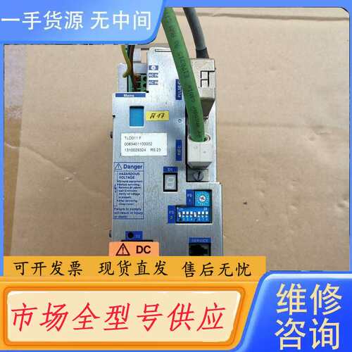 请询价--百格拉驱动器 TLD011F， 成色漂亮，实物拍摄，包好