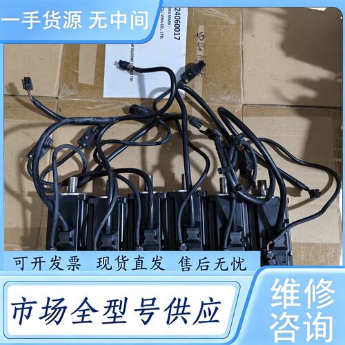请询价--汇川400w伺服电机ISMH1-40B30CB-A231B-