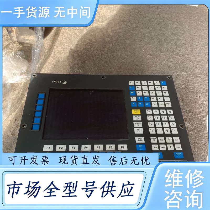 请询价--法格系统8055i/A_M_MON_K。成色如图。功能包好1
