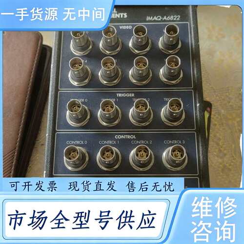 请询价--进口的 IMAQ－A6822