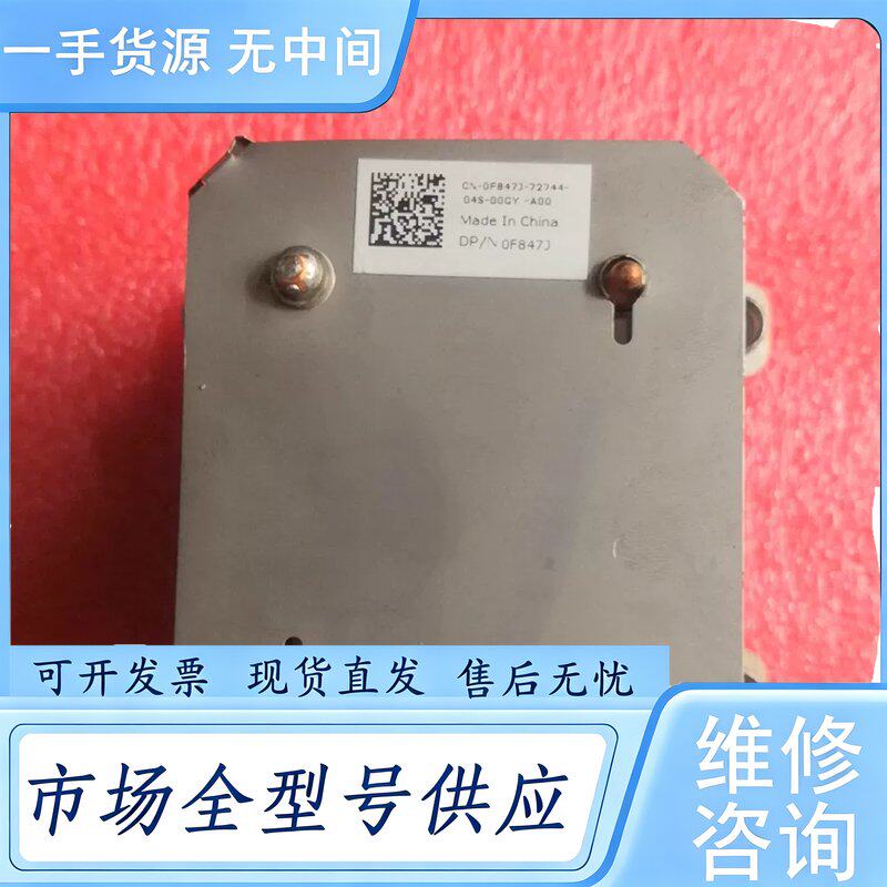 请询价--DELL/戴尔 T410 服务器 CPU散热器