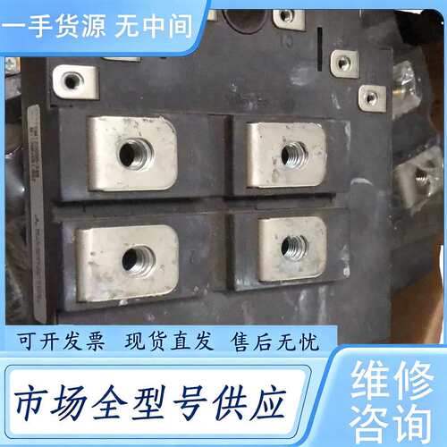 请询价--CM1200DB-34N.