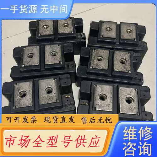 请询价--PHT4008 PHT40016 PHT45016模块拆
