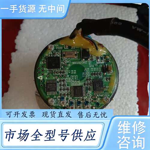 请询价--达伺服电机编码器NH4-17LS65C7T