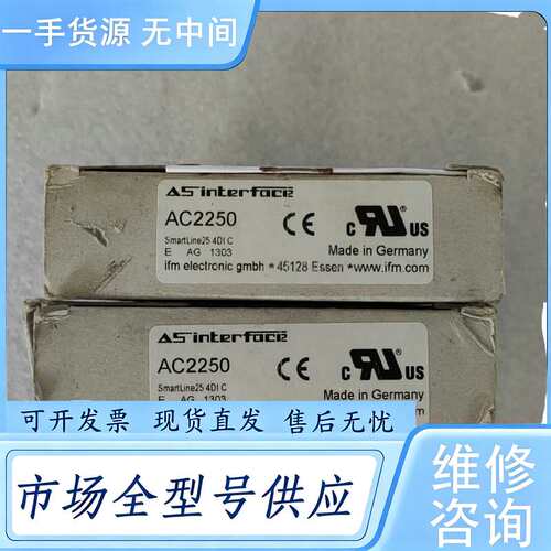 请询价--AC2250 易福门控制模块 实物拍摄 所见即所得