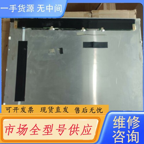 要询价-LQ190E1LW61 LM190E0B-SSA1 LM1