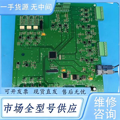 请询价--新风光GBP708 V1.1模拟量板一手资源 成色如图
