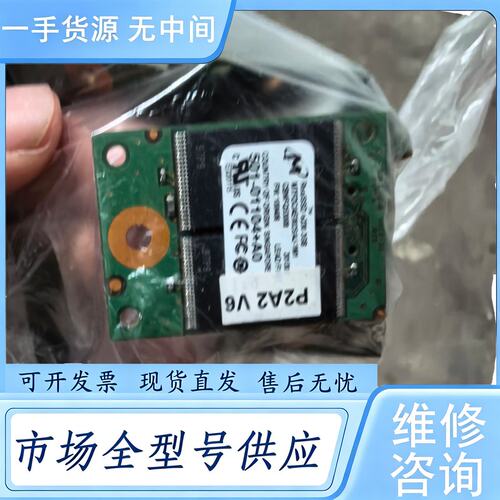 请询价--NetApp 501-01104+A0 2GB系统盘