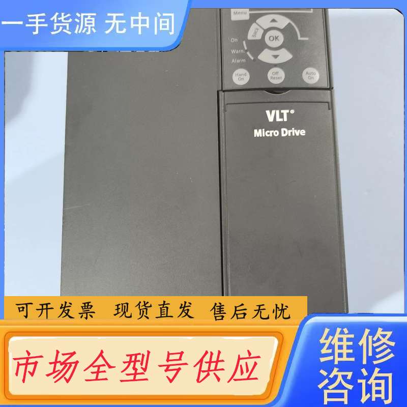 请询价--丹弗斯变频器FC-051P22KT4E20H3BXCXXXS