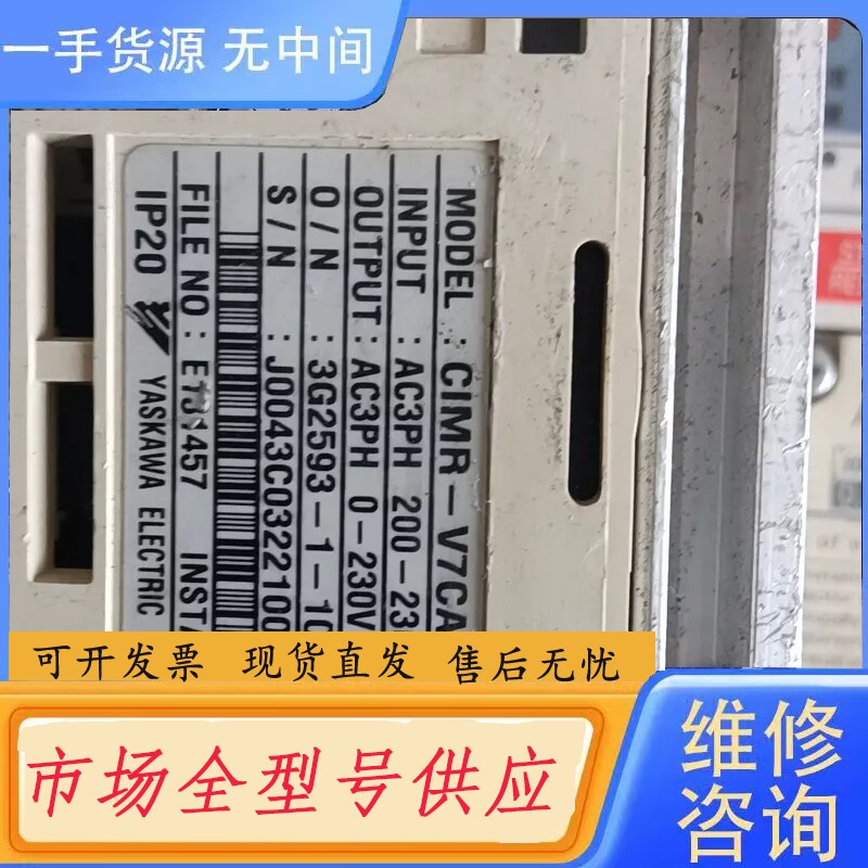 要询价-安川变频器CIMR-V7CA20P1 0.1Kw 220V