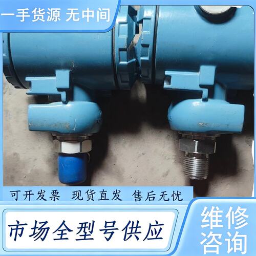 请询价--扩散硅压力变送器，TXyS一G002/xN226