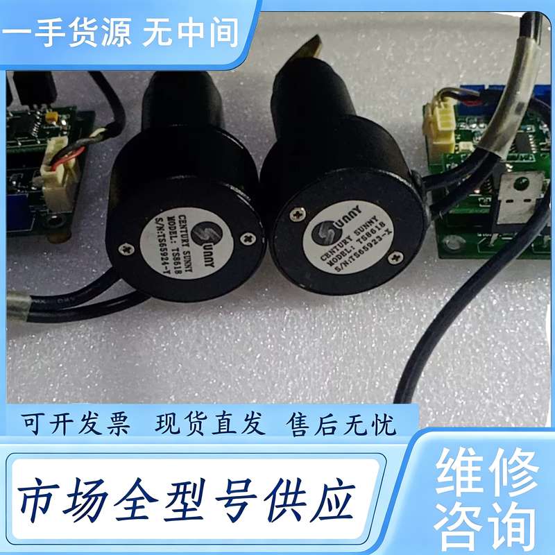 请询价--激光配件，激光打标机二氧化碳激光振镜全套，Sunny世纪