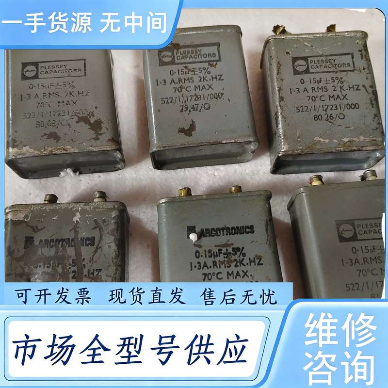 请询价--TCC副牌英国油浸电容2000V 0.15uf