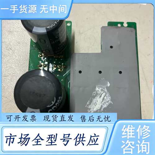 请询价--伟创电容板AC60BM2R2A0-A1.1 560uf 4