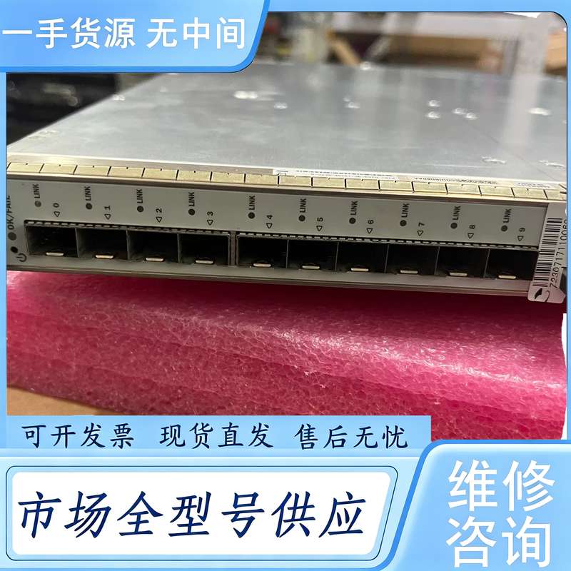 请询价--MIC3-3D-10XGE-SFPP 测试功能接口正常，需要
