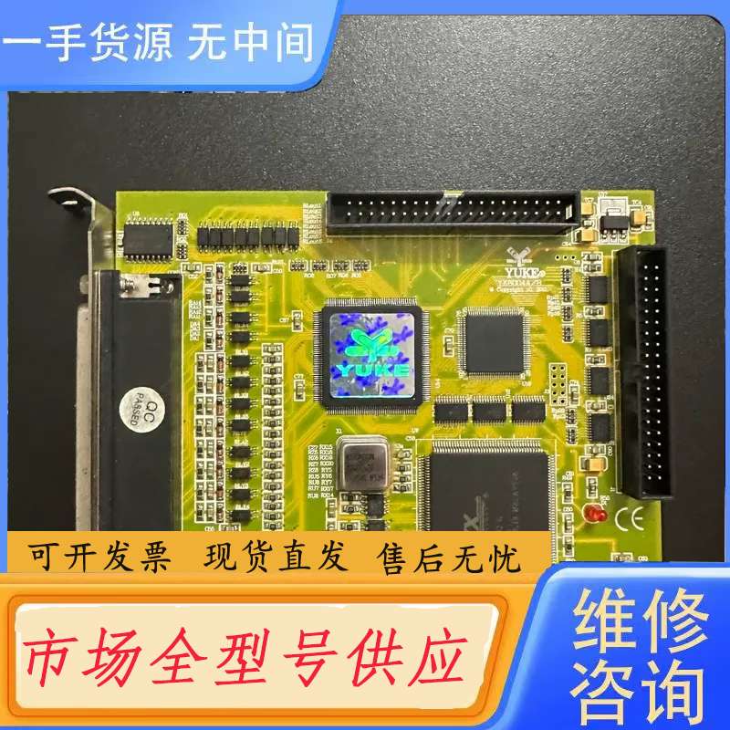 要询价-YUKE YK6004-P采集卡卡 成色新