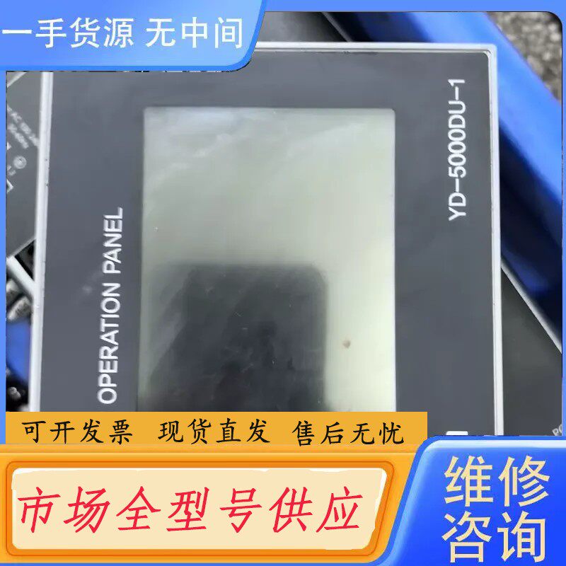 要询价-韩国M2L XT0P04TW-UD触摸屏包好,实物拍摄。