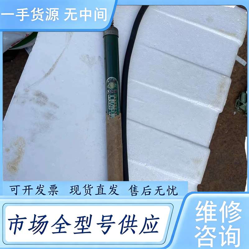 请询价--环球牌打气筒