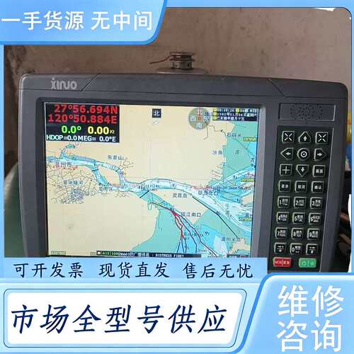 请询价--新诺导航仪XF-1069B，10寸屏，通电如图，功能包好，实