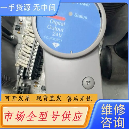 要询价-CC-PAOX01 42个