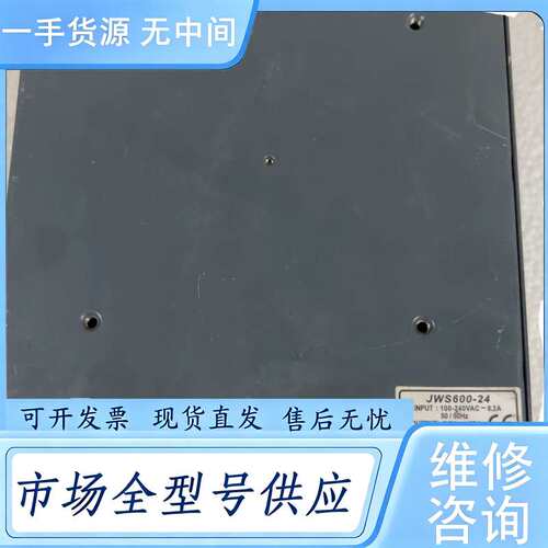 请询价--TDK兰达JSW600-24 24伏27安开关电源