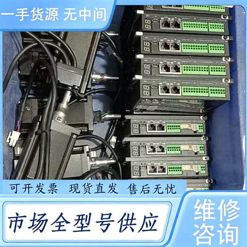 请询价--EtherCAT总线步进驱动器，驱动SSDC06-ECX-H