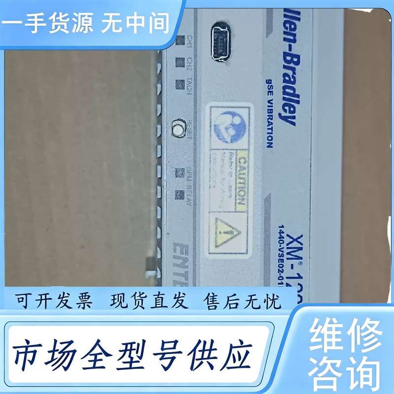 请询价--AB XM-122 1440-VSE02-01RA恩泰克X