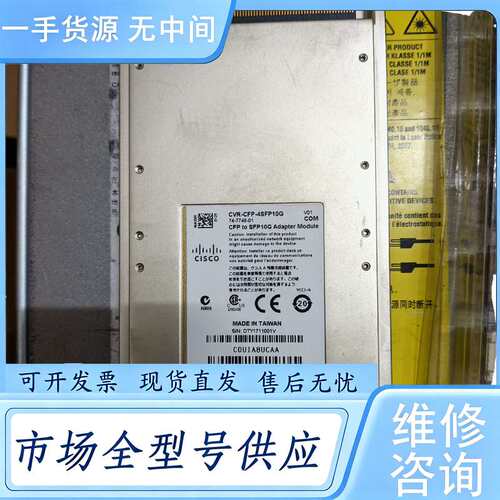 请询价--CVR-CFP-4SFP10G 路由器4口万兆光纤模块，用