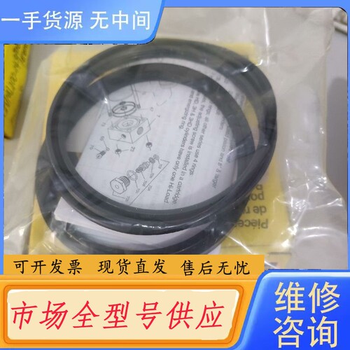 要询价-派克密封包维修包RK2HLS351