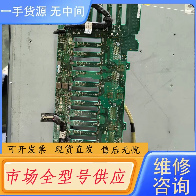 要询价-Dell/戴尔 DELL戴尔R930 R920服务器硬盘背板