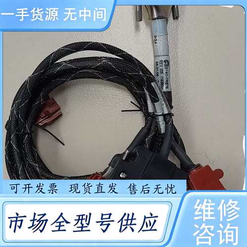 请询价--应用材料 线束总成 0140-08896，进口，成色如图