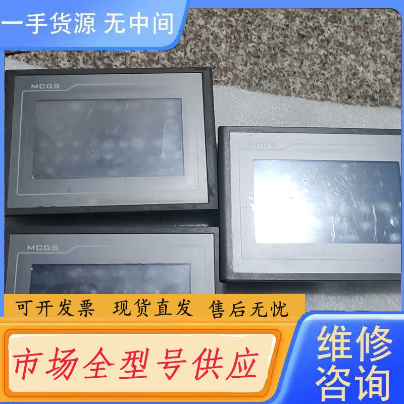 要询价-昆仑通泰触摸屏TPC7062 KT（TD）
