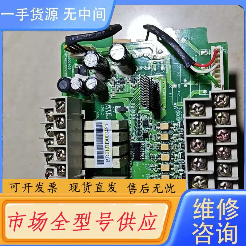 要询价-台达PLC DVP14ES00R2 中间板.电源板,实