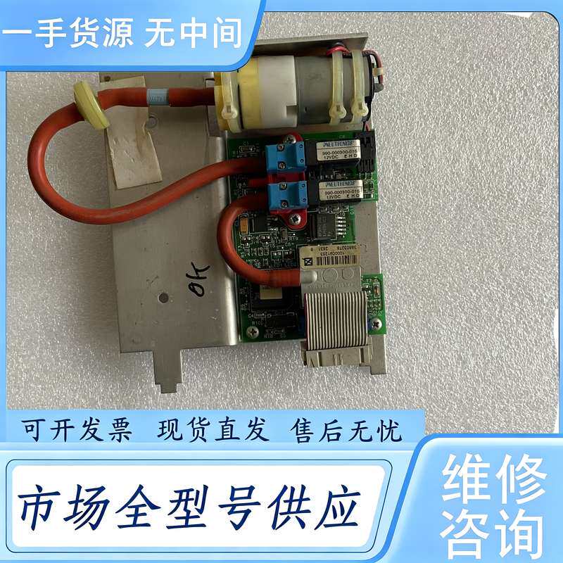 请询价--监护血压模块。泵阀齐全，用得上的直接拍，不退换，包顺