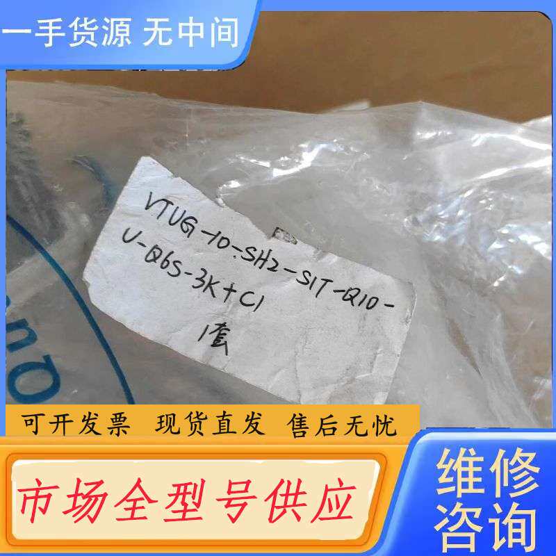 要询价-FESTO费斯托电磁阀VUVG-10-SH2-S1T-Q10