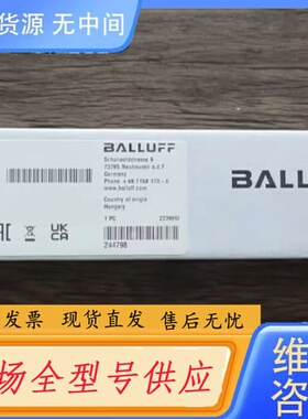请询价-未拆封 巴鲁夫 BNI0093 模块 BNI IOL