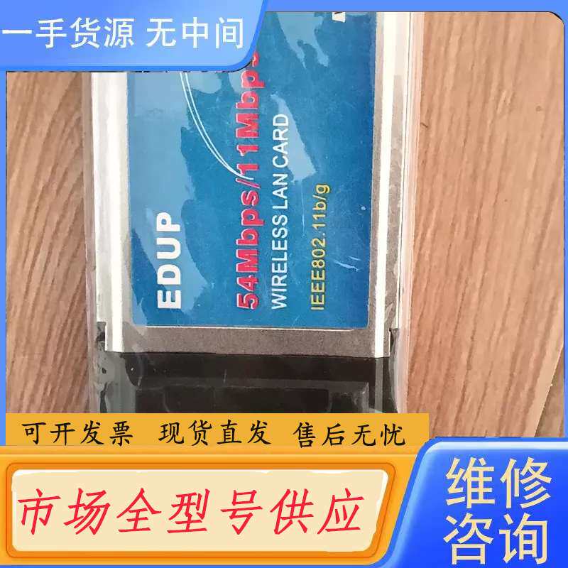 要询价-EDUP无线网卡具体，直接拍德邦包邮
