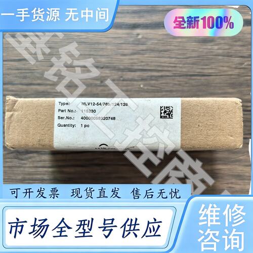 请询价--正品 倍加福 MLV12-54/76b/124/12