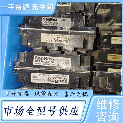 请询价--DFA200AA160 DFA150AA160