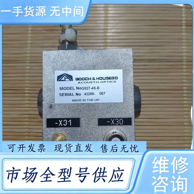 请询价--英国Gooch & Housego古奇声光Q开关,型号QS2