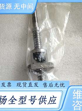 请询价--THKBTK1605V丝杆螺母一件所见即所得。顺丰到付。