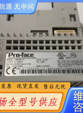 要询价-普洛菲斯LT3201-A1-D24-K+普洛菲斯348140