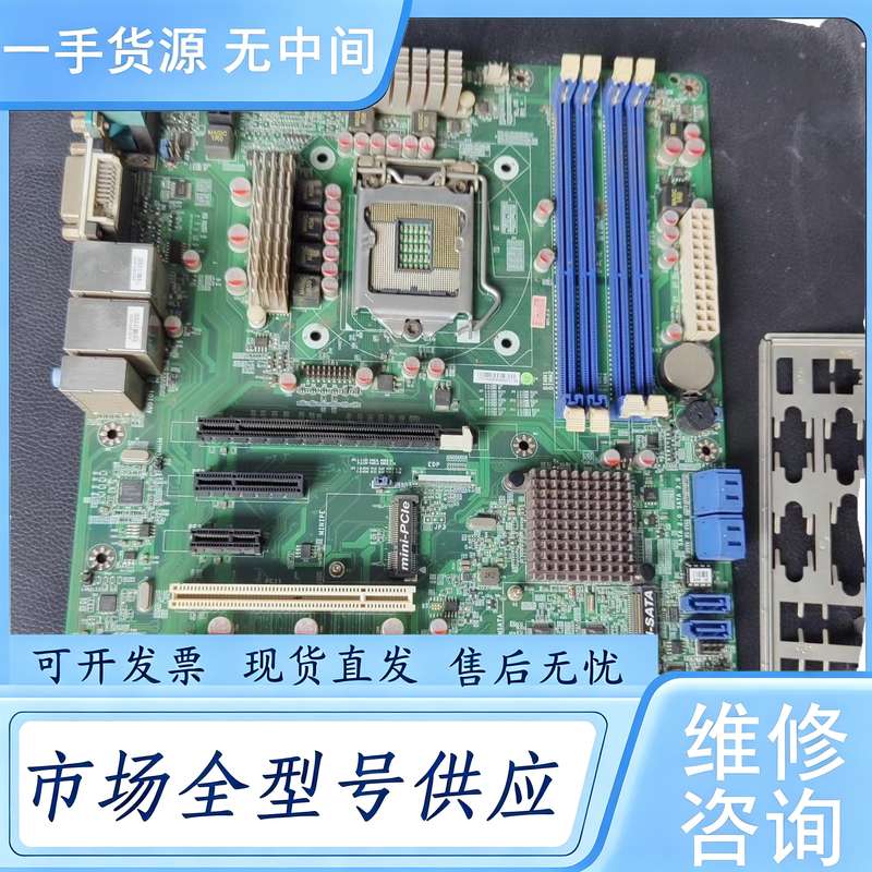 请询价--捷波 NAF92-Q67 H61 工控机主板